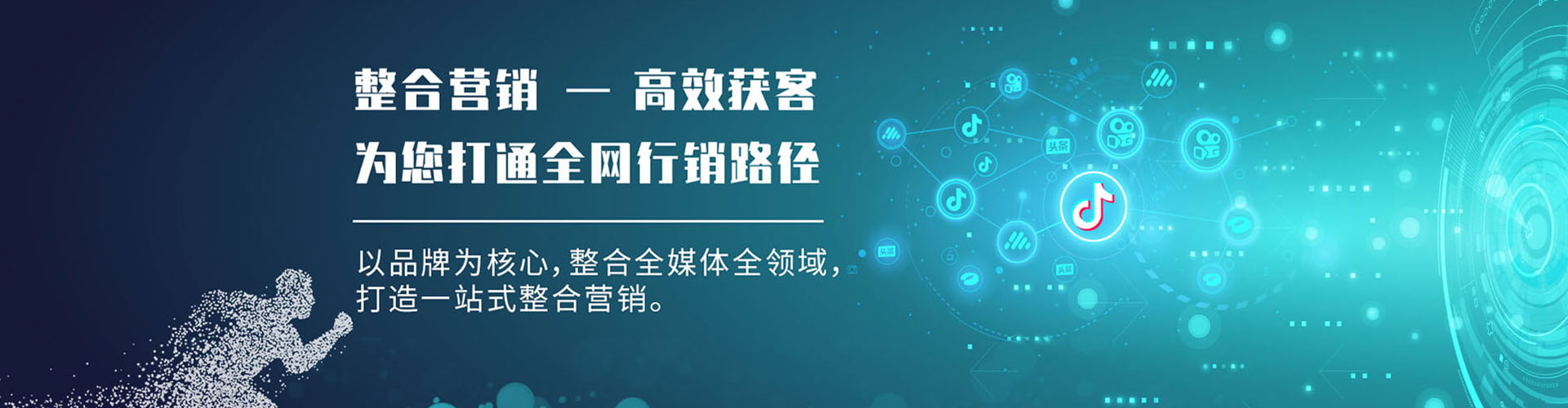 三穗百度信息流
